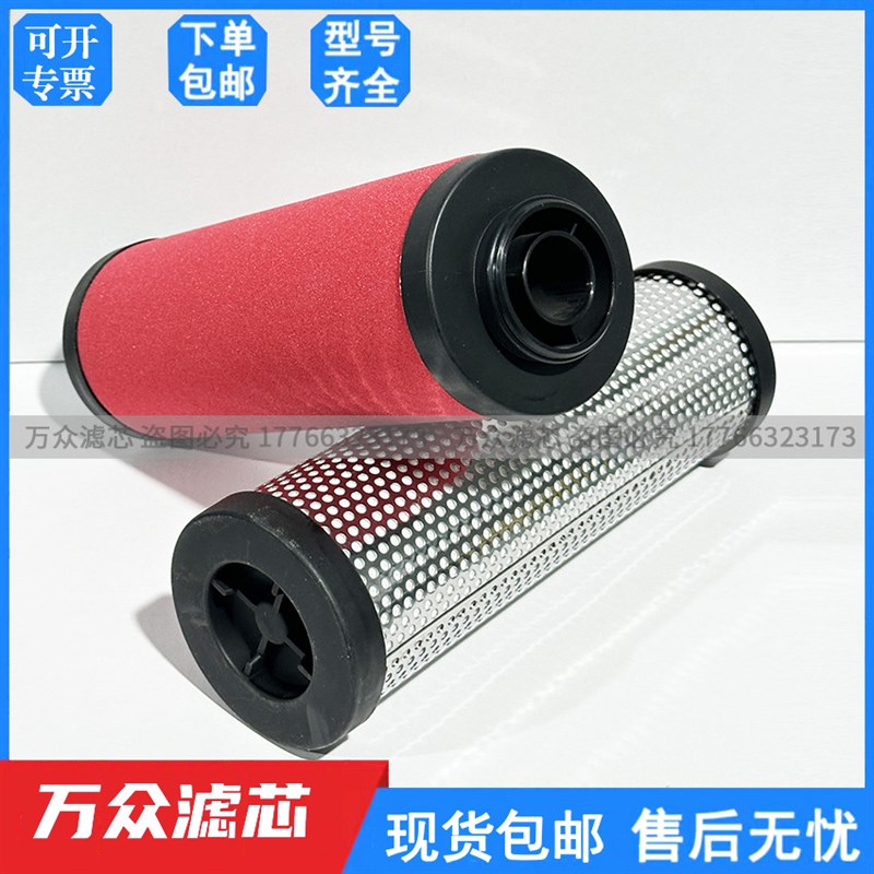 替代浙江开山螺杆空压机精密滤芯PD7-32-B1 PD9-32-B1 PD5-32-B1