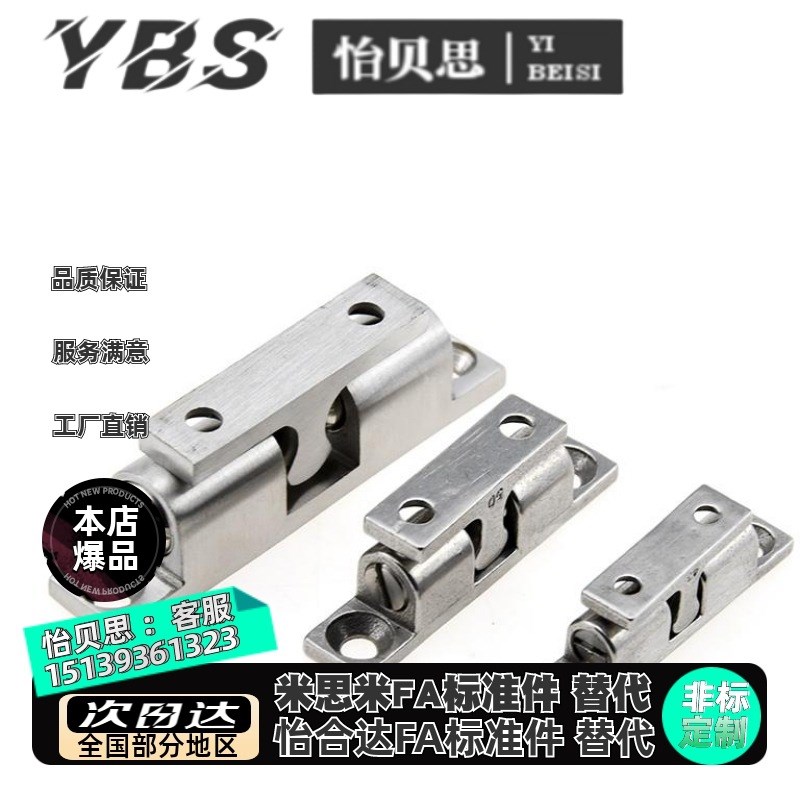 上隆 MaPA-40/48/59/67滚珠门扣 锌合金门碰 门磁 门吸 碰珠球形
