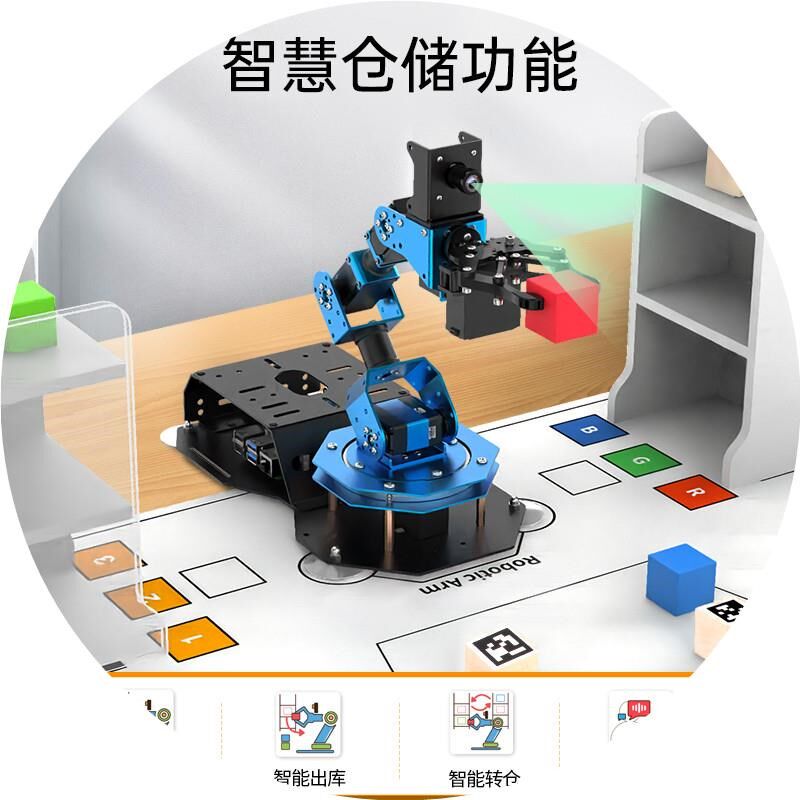 树莓派4B/5机械手臂ArmPi-FPV视觉识别码垛Python可编程ROS机器人