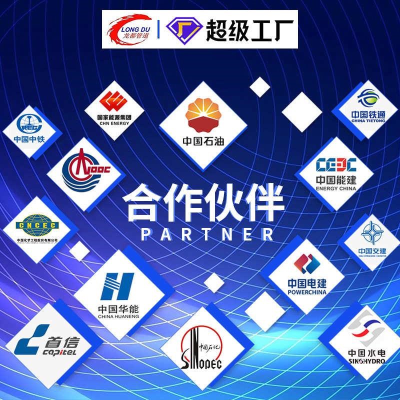 电厂循环输水管道大口径焊接钢管Q345C焊接钢管Q355D螺旋钢管