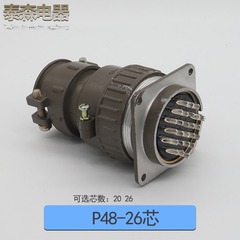 航空插头 P48-20芯26芯 圆形连接器B P48K5Q P48K6Q 开孔48MM