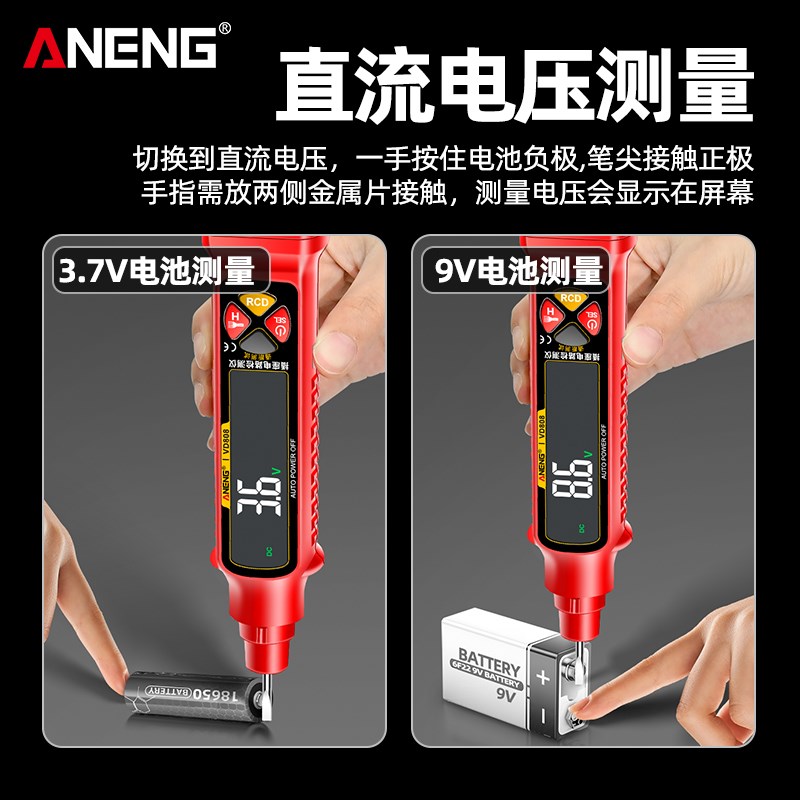 智能数显感应测电笔电工多功能插座相位仪O查线路通断点验电器