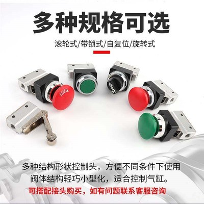 气动二位二通机械MOV-01MOV-02 MOV-03 MOV-03A手动控制气控