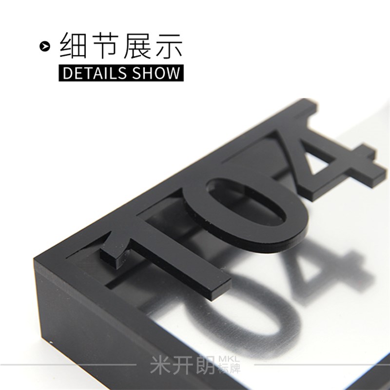 抽插式科室牌创意k可更换门牌办公室门牌定制 个性定制部门牌