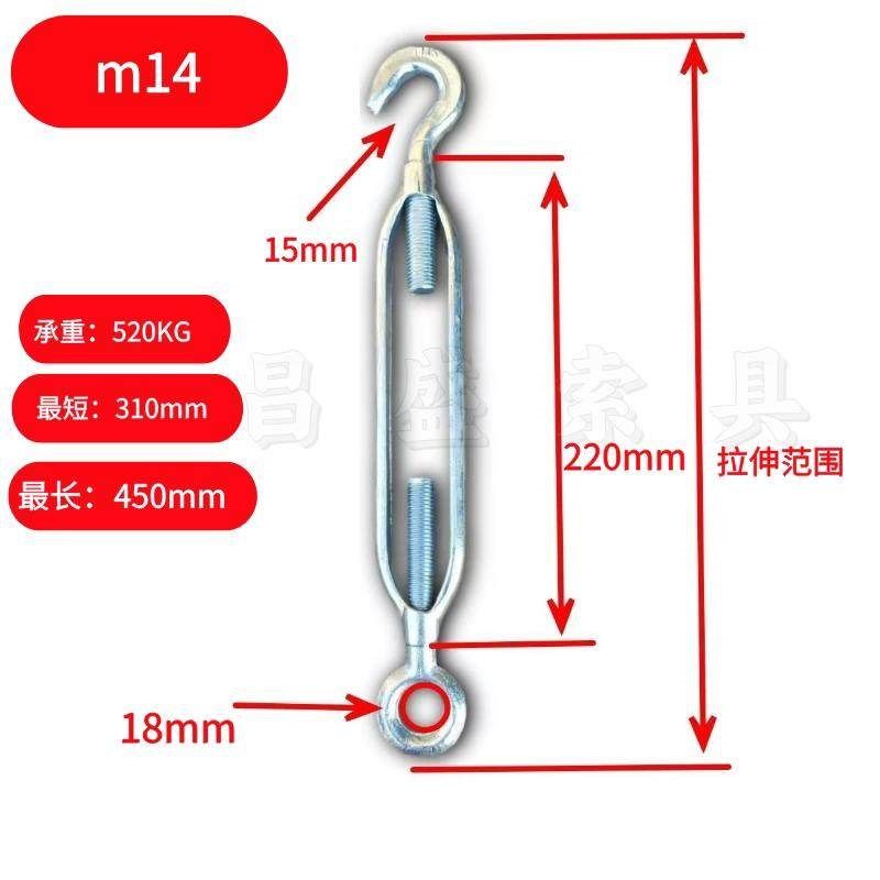 开体花兰螺栓重型双向紧绳器大开体花兰钢丝绳拉紧器花兰螺丝花篮,搬运/仓储/物流设备,拉紧器,淘宝优惠券,粉丝福利购,淘宝优惠卷