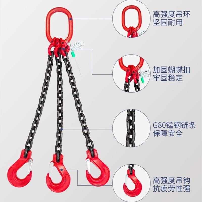 越越尚链条吊索具4n吨4腿1.5米起重吊钩吊环组合铁链起重吊具吊车