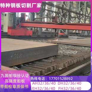 高强板Q690DEC钢板切割Q550CDE零割下料Q460CDE零切Q390BCDE加工