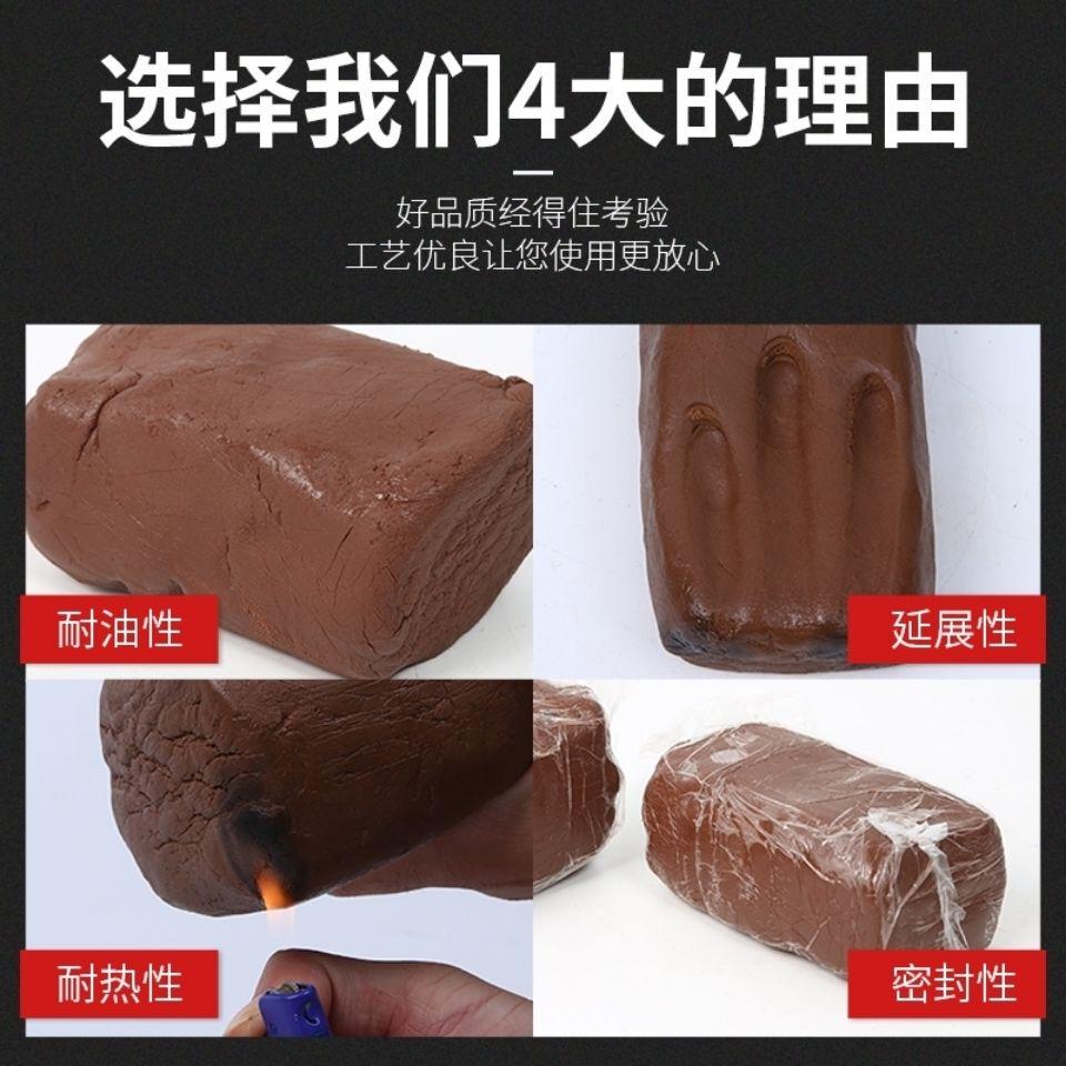 有机防火泥封堵20公斤电力耐高温C阻燃防鼠封堵泥电线空调密封胶