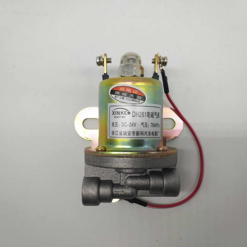 货车24v电磁气DF251DH261电磁气24伏 双桥双联电磁气动开关