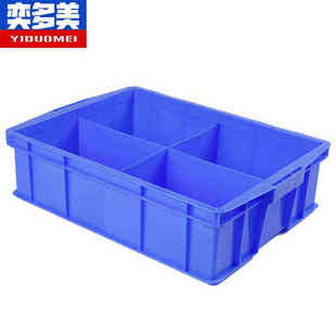 加厚分隔多格奕ydm590箱盒塑料分格式 周转多美一格收纳盒零件分类