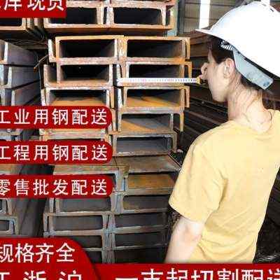 H字型钢材工型钢钢材角铁C型钢AU型钢三角铁方钢角钢槽钢钢架材料