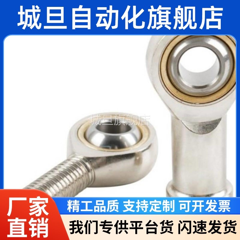E-GZN/E-GZNL5/6/8/10/12/14/14A/16/2Q0自润滑杆端关节轴承内螺