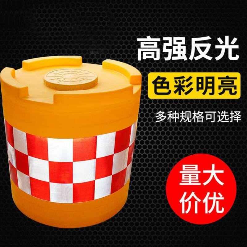 谋福CNMF滚塑圆型防撞桶道路警示防撞施设交通安全防护隔离墩
