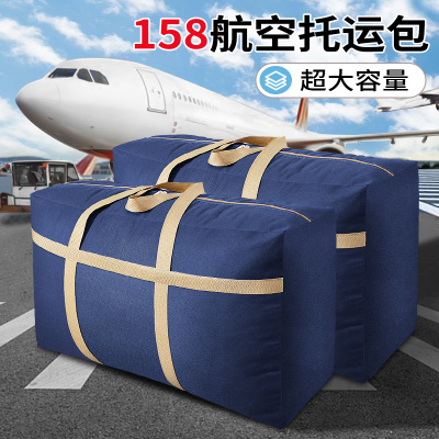 特大加厚托运防水搬家袋子牛津布收纳I编织打寄麻袋帆布行李袋