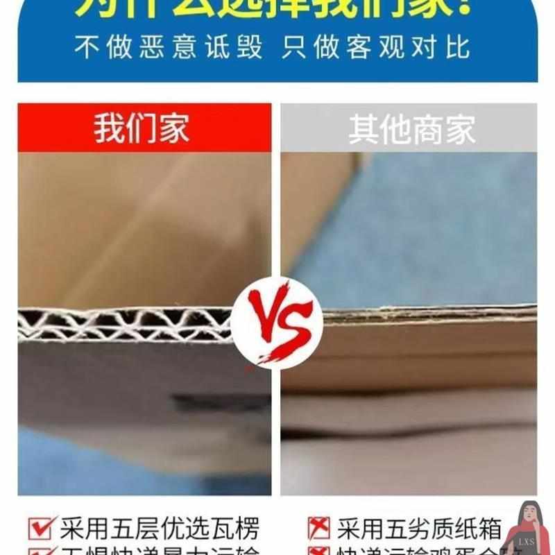 珍珠棉邮寄鸡蛋托30枚r包装礼盒防摔快递防震泡沫箱子大号定制