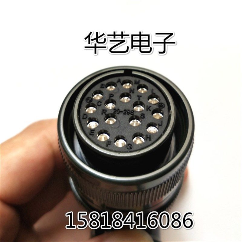 航空插头 编码器航空接头 MS3108B 20-29S 17芯 伺服电机航空插头