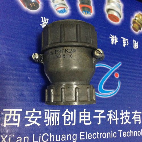 P型圆形连接器P36K2P插头P36J2A插座 P32k2Q  P32J2P P32J2Q