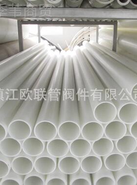厂家白色玻纤增frpp塑料管强材厚欧联ppP工业管聚丙烯加P管