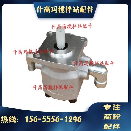 南方路机主机液压站齿轮泵卸料门液压油泵配件南方路机搅拌机配件