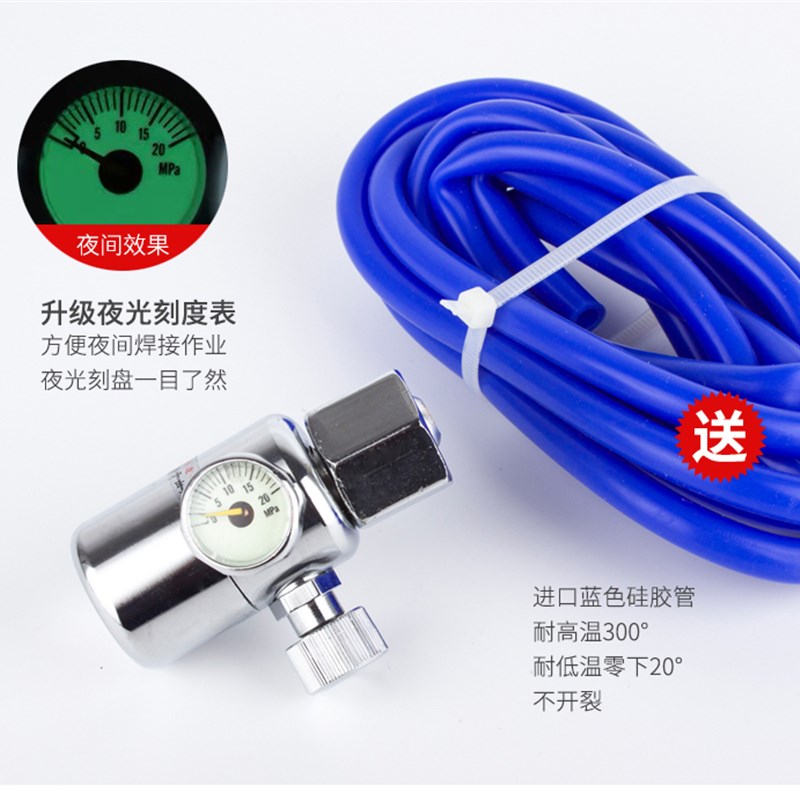 氩气表节能减压表 省气王减压器小型抗防摔减压阀 氩弧焊压力表