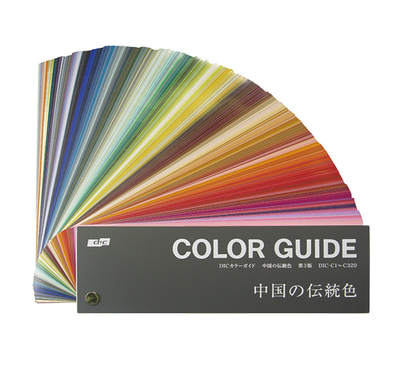 DIC色卡中国传统色油墨色卡 RGB CMYK中文颜色名 配方