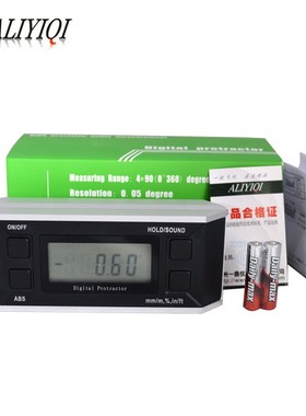 艾力DIL-3数显倾角仪360电子角度仪带磁倾角盒DIL-4水平角度仪