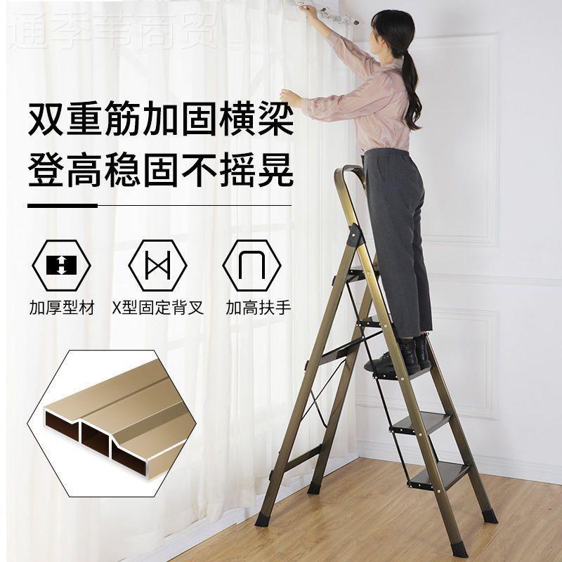 家用折叠梯铝合金加固加宽踏防登滑人字梯梯室内高爬83578梯扶伸