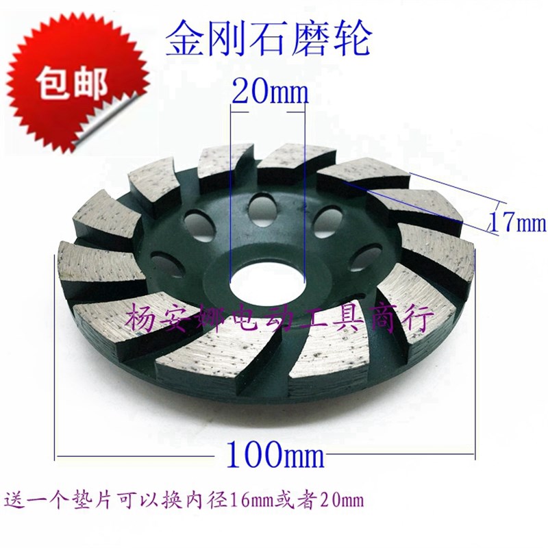 金刚石磨盘角磨机打磨片大理石材水泥混凝土地坪磨轮碗磨包邮精品