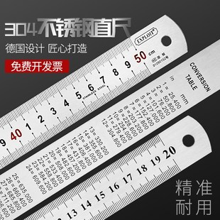钢直尺304不锈钢尺子小型加厚20cm 50cm100cm1米测量铁尺子钢板尺