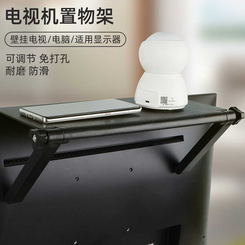 电视顶部放机顶盒置物架显示器上面免打孔路由器遥控收纳托架支架