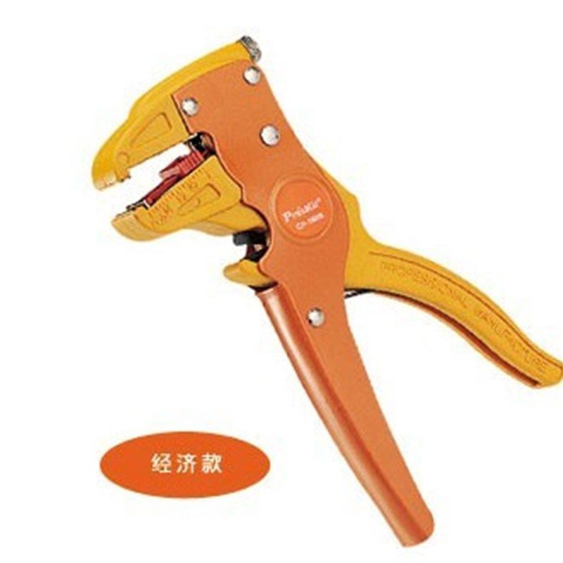 台湾宝工CP-080E鸭嘴剥线钳排线钳拔线钳压线钳剥皮钳扒皮钳子
