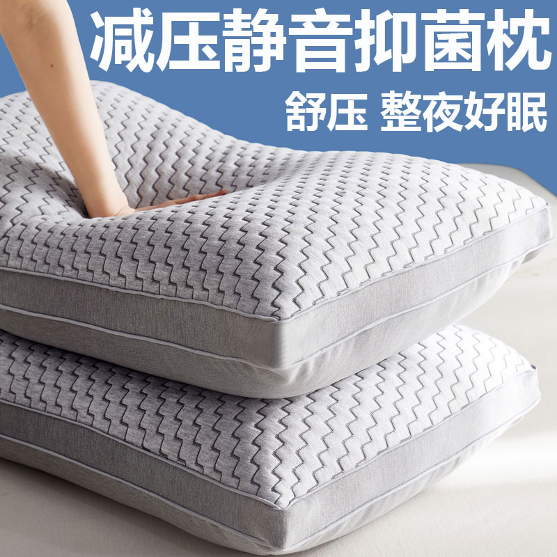 枕头助睡眠护颈椎不塌陷枕芯家用一对套单人宿舍学生偏硬高整头男