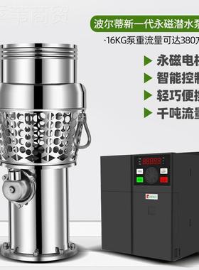 永磁变频潜水大流量油泵浸泵洪排涝防携泵鱼塘便养殖农田灌96426