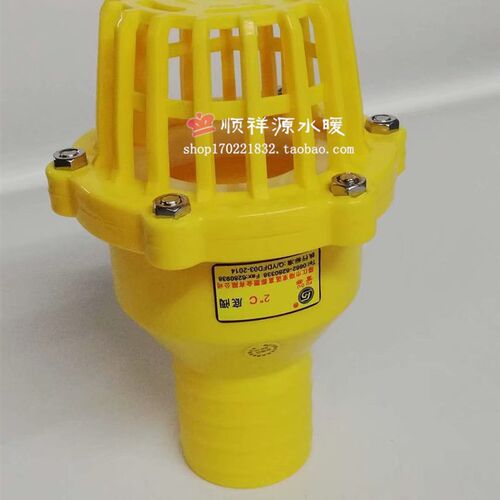 富都牌优质产品 PVC塑料底阀水泵底阀 花兰2寸2.5寸3寸4寸6寸