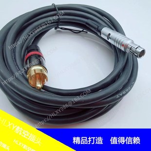 2针 兼容雷莫 转1个莲花头音频电缆 欧度航空插头连接器