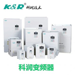 0.75kw1.5kw2.2kw7.5kw 600 K&R科润变频器220V 380V变频器ACD260
