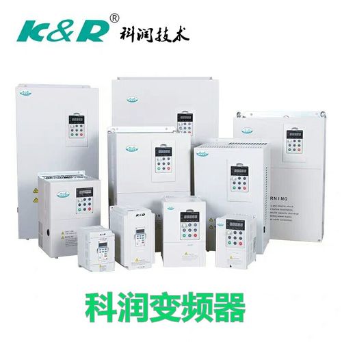 K&R科润变频器220V/380V变频器ACD260/600-0.75kw1.5kw2.2kw7.5kw