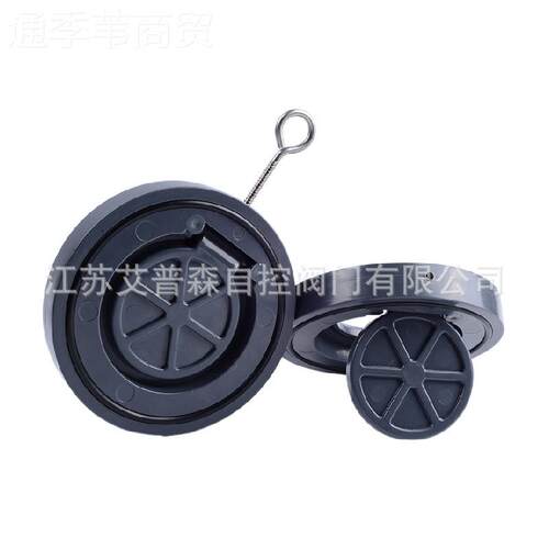 UPVBKPC对夹止回 PVC对夹止0回阀 对 夹逆止阀DN5-D阀N300