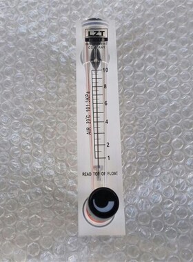 面版流量计 LZM-15 1~10m3/h air 20 101.3kpa 气体 外牙1/2