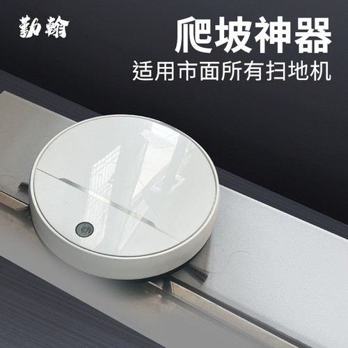 汽车楼梯推车阶梯门槛家用斜坡垫垫板2.5cm3厘米台阶垫板子马路