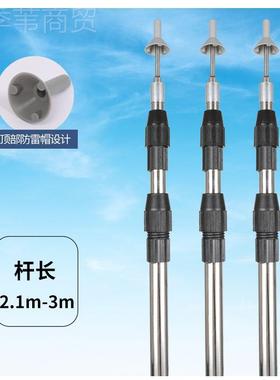 天支杆撑杆帐篷支门厅撑杆幕遮阳网支撑杆帐篷支杆伸缩天幕93210