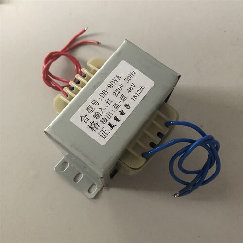 电源变压器 EI76型 80W DB-80VA 220V转48V 1.6A 交流AC48V变压器