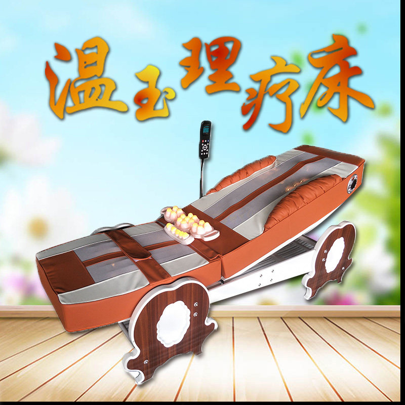多功能温热理疗床脊柱梳理床腰椎电动温玉按摩床