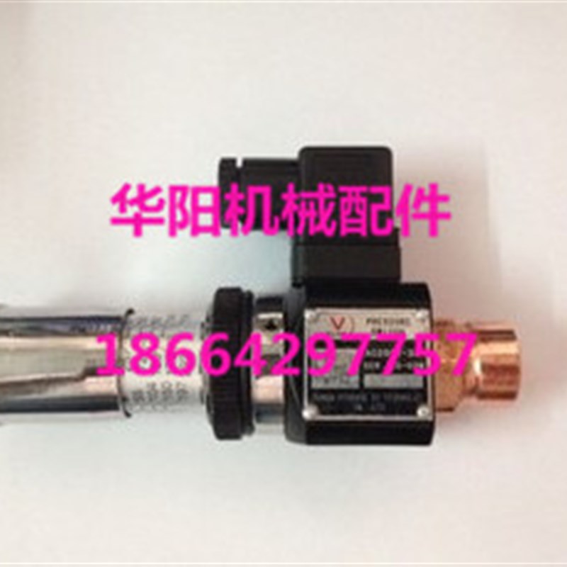 压力继电器 JCS-02NL JCS-02N JCS-02H 压力开关 液压气动原件