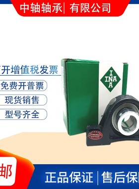 INA德国正品进口外球面带座轴承RASEY30N ASE06 RASER35N ASE07