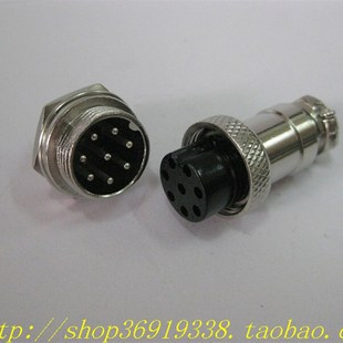 航空插件 8芯 航空插头 GX16 1只起拍 多芯接插件 正品