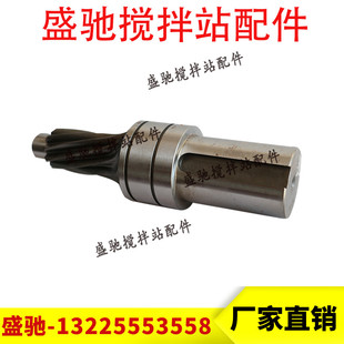 螺旋输送机减速机输入齿三一中联仕高玛减速机配件输入轴直齿斜齿