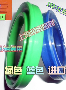 Y型密封圈UN液压油封/UNS7*(11/12/13/14/15)*3/4/5/5.2/6/7/8垫