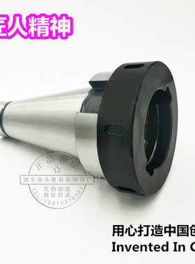 JXT25-50快换铣夹头主体NT50 1号主体 7:24-45刀盘吊平面铣刀柄