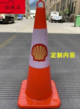 PVC路锥 70cmPVC塑料蓝色路锥 反光锥 锥桶 蓝色雪糕筒 路障锥